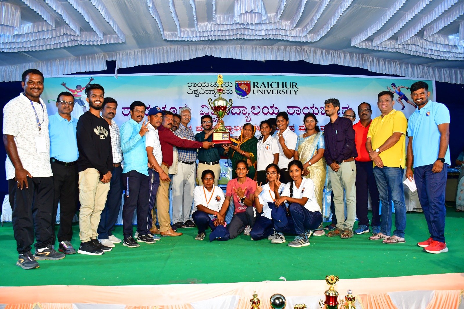 Sports Event