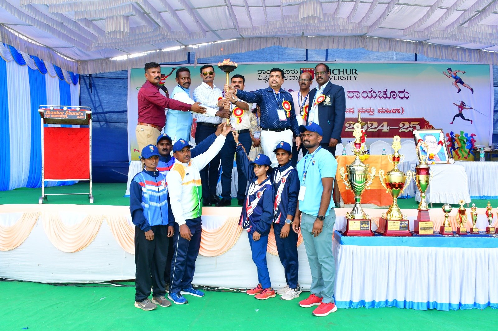 Sports Event